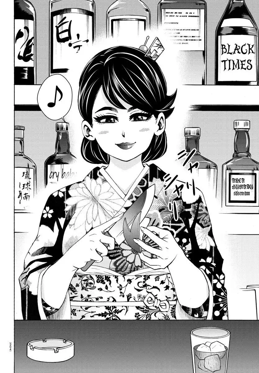 Rokudou no Onna-tachi Chapter 168 10